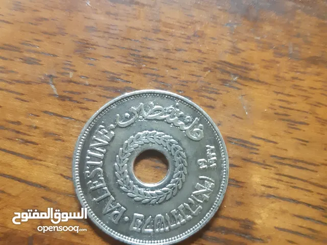 عمله من النحاس والنيكل فلسطينيه نادرة 1927