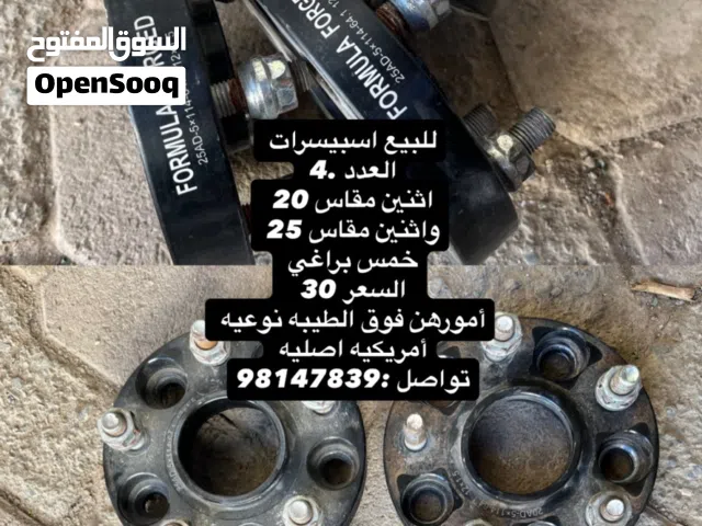 للبيع اسبيسرات