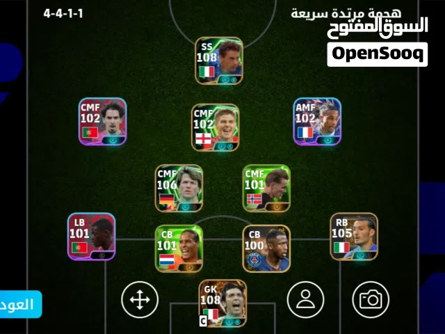 PES Accounts and Characters for Sale in Al Sharqiya