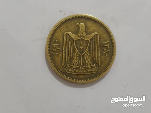 نقود معدنية للدولة الورية والمصرية المتحدة من عام 1960 السعر بالسوري