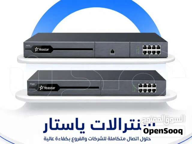 حلول اتصال احترافية لإدارة المكالمات بكفاءة عالية