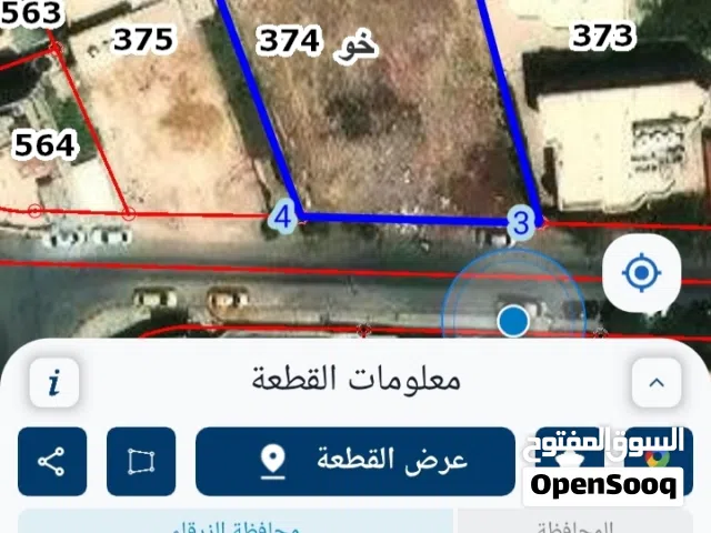 ارض مميزة للبيع