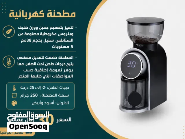 Electric Coffee Grinder