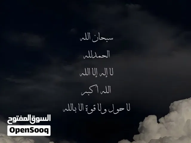 عماره للبيع تجارية
