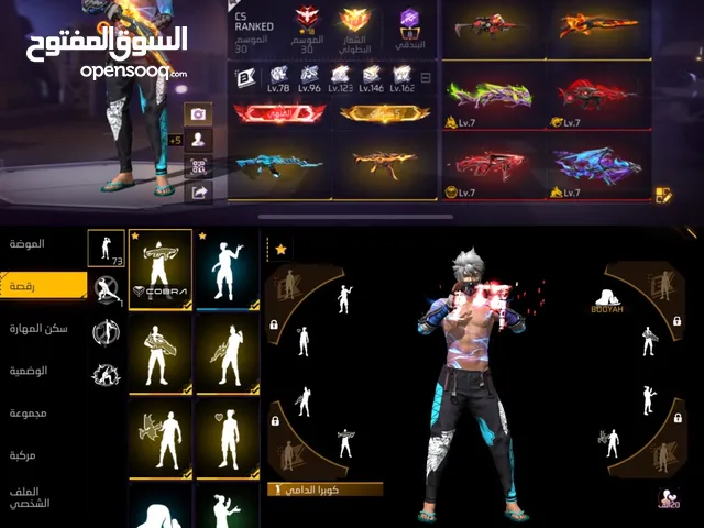 Free Fire Accounts and Characters for Sale in Amman