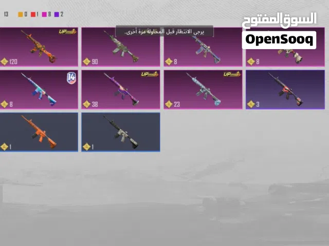 Pubg Accounts and Characters for Sale in Amman