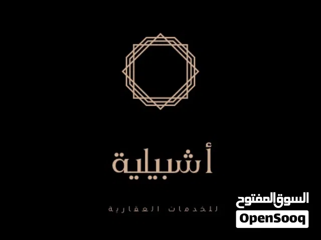 شقة تجاريه مجهزه بالاثاث لمكتبي بلمصعد ومولد تصلح لشركات ومكاتب ف منطقه بن عاشور