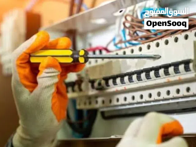 اني كهربائي صيانه كافه انواع الكهربائيات