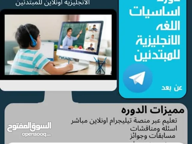 Language courses in Aden