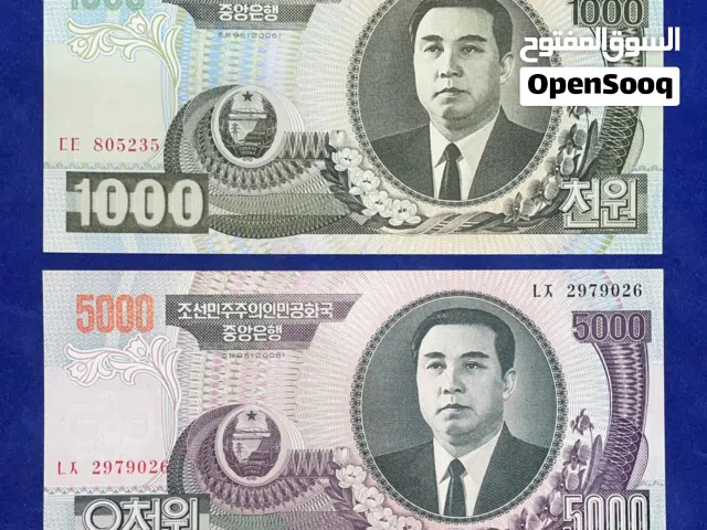 عملات كوريا الشماليه بحاله جديده انسر