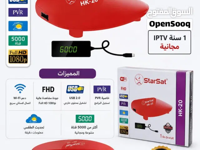  Gazal Receivers for sale in Zarqa