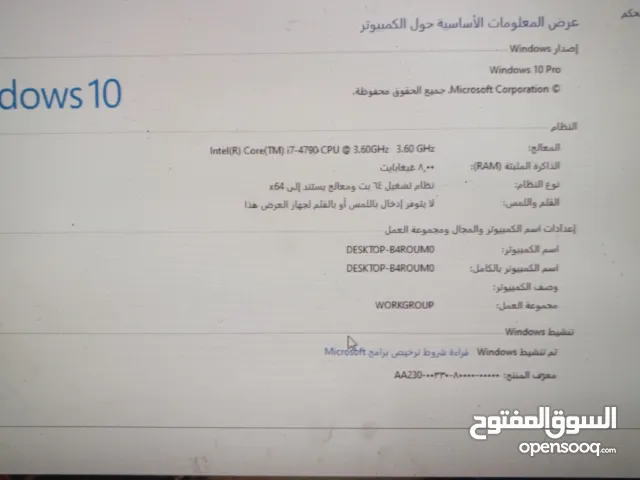 حاسبه كيس دسكتوب من شركه ديل