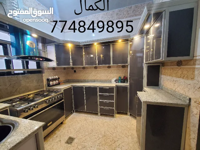 مطابخ سعودي درجة أولى