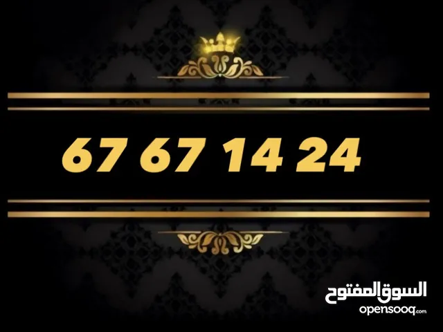 Ooredoo VIP mobile numbers in Farwaniya