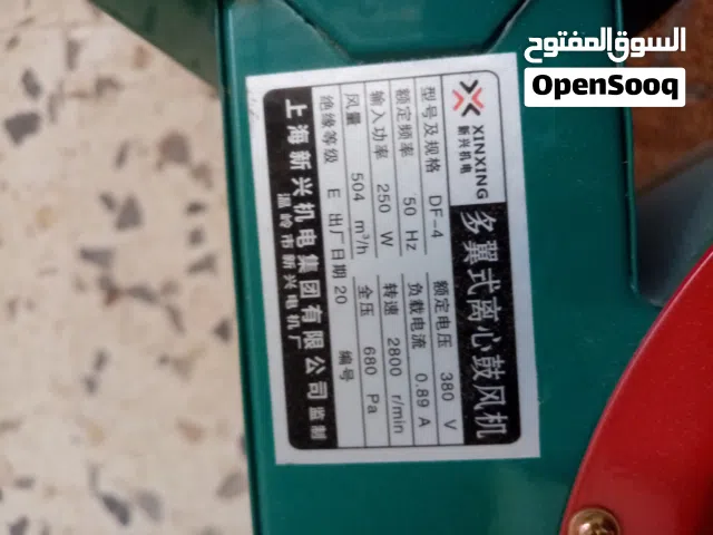 شفاط تبريد بهواء 380 فولت، 550 وات