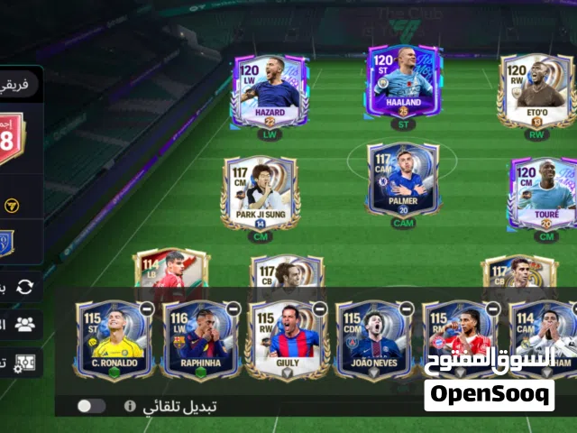 Fifa Accounts and Characters for Sale in Al Dakhiliya