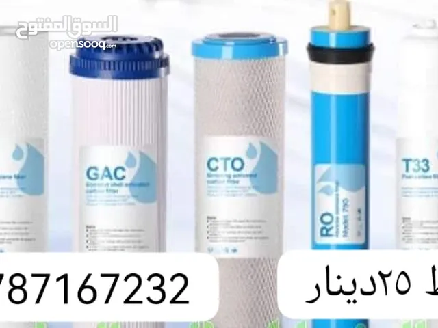  Filters for sale in Zarqa