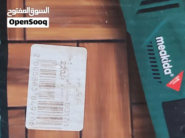 منشار كهربائي لي تقطيع