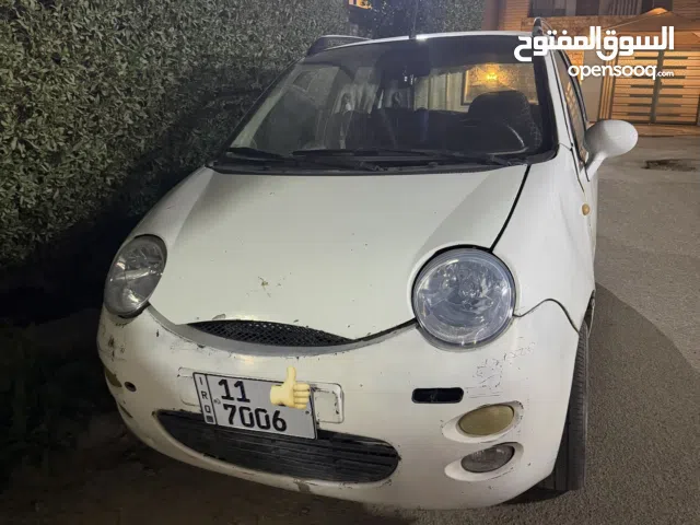 شيري كيو كيو رقم بغداد