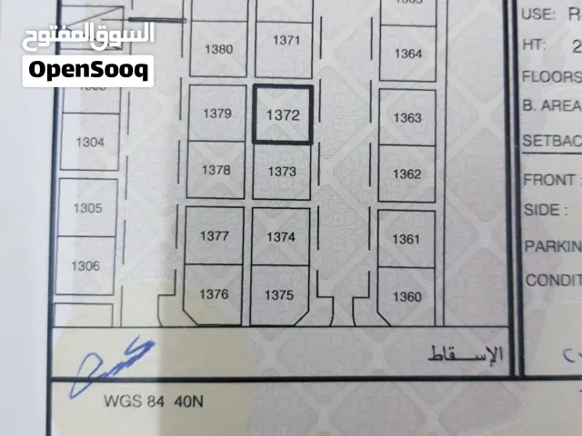 شبه كورنر على شارع وسكتين سكني تجاري المسفاه