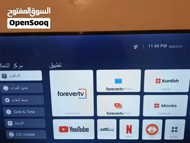 Samsung Smart 43 inch TV in Tripoli