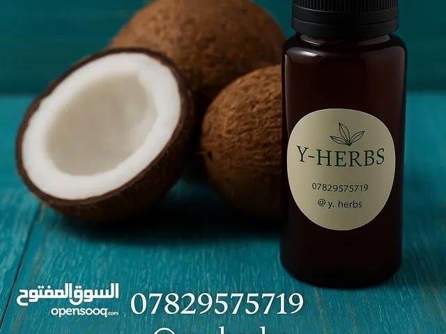 زيت جوز الهند