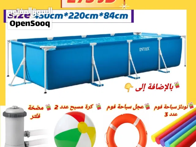 بكج بركة سباحة انتكس 4مترونص في مترين و20سم مع فلتر وعجل سباحة وكرة مسبح وطواشات فوم