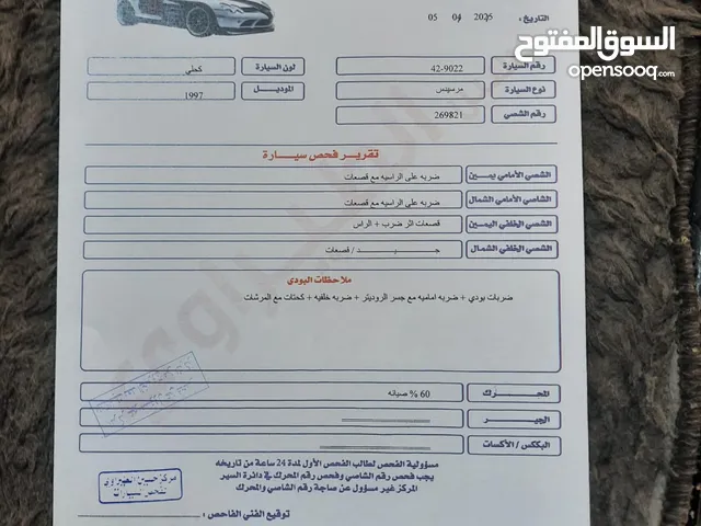 Used Mercedes Benz E-Class in Zarqa