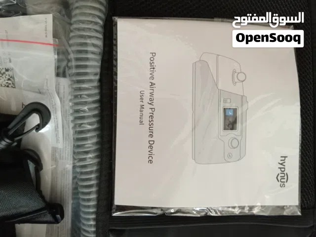 Hypnus Continuous Positive Airway Pressure (CPAP) mask.