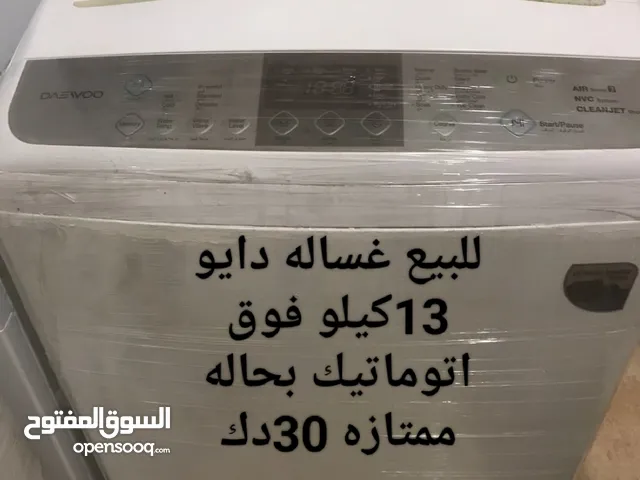 Other 7 - 8 Kg Washing Machines in Al Ahmadi