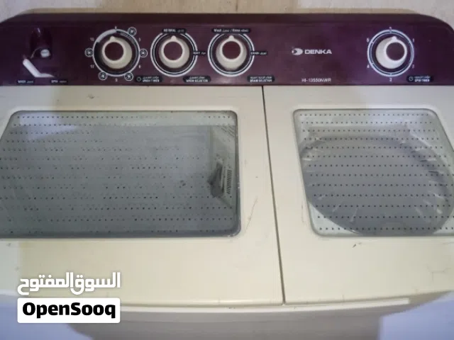 غساله غسل و تنشيف