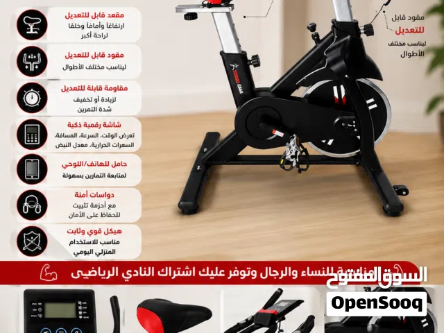 تصفية كبرى وفرص لا تعوّض! أجهزة منزلية ورياضية بحالة ممتازة للبيع في السيب!