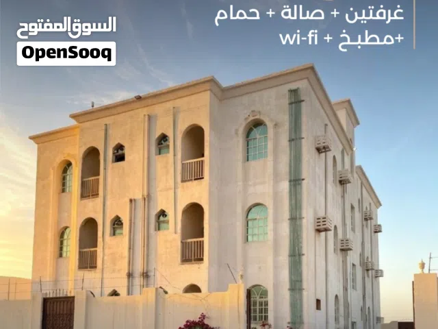 شقة خلف مس ماكس