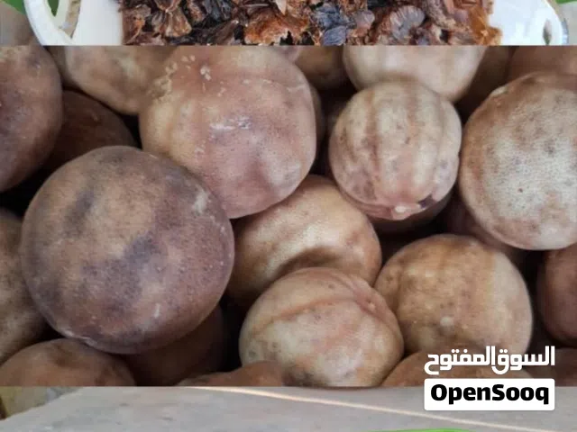 ليمون مجفف