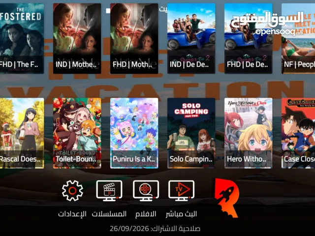  Other Receivers for sale in Farwaniya