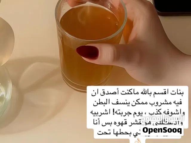 قشور القهوة ب6ريال