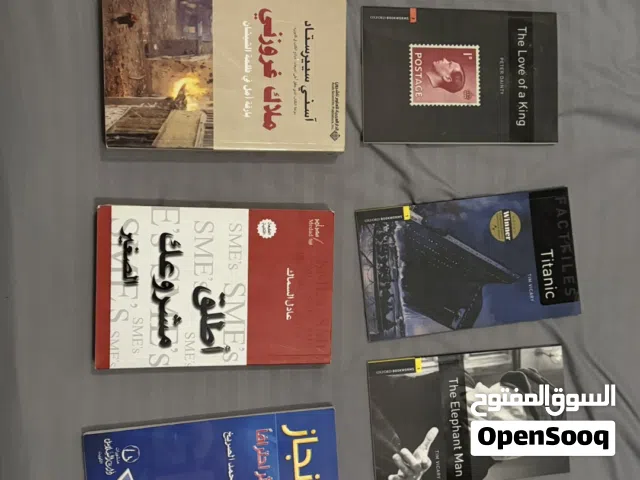 Books for sale each book