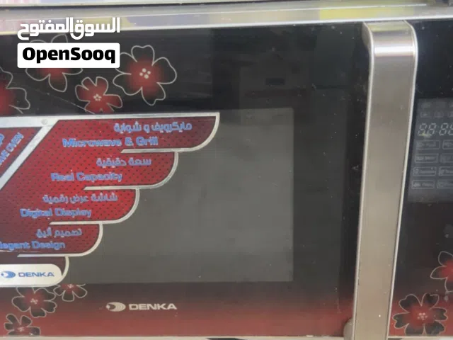 Other 25 - 29 Liters Microwave in Baghdad
