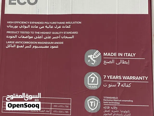 قيزر سخان مي ارستون 80 بحالة الجديد استخدام شهر