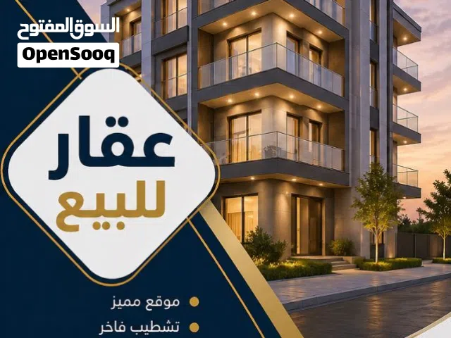 مجمع مميز للبيع في الزرقاء