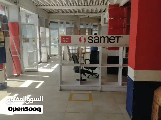 محلات شارع البديع