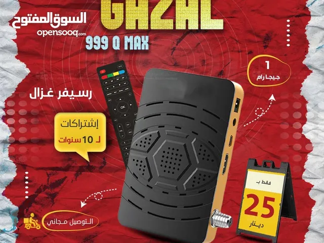 رسيفر غزال  GAZAL 999 5G بإشتراكات لـ 10 سنوات