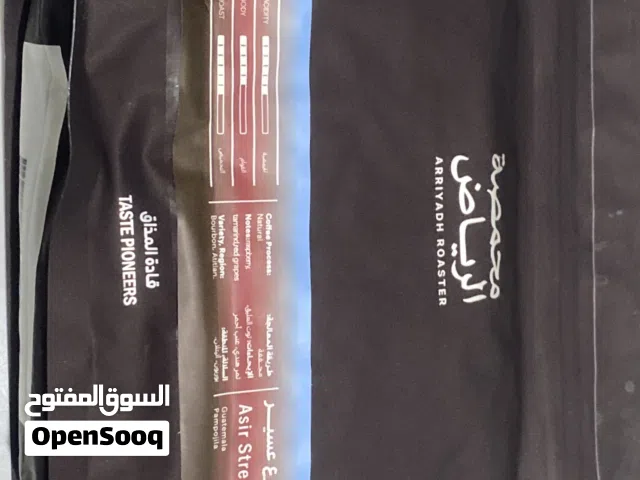 قهوة مختصة فاخرة من عدة محامص