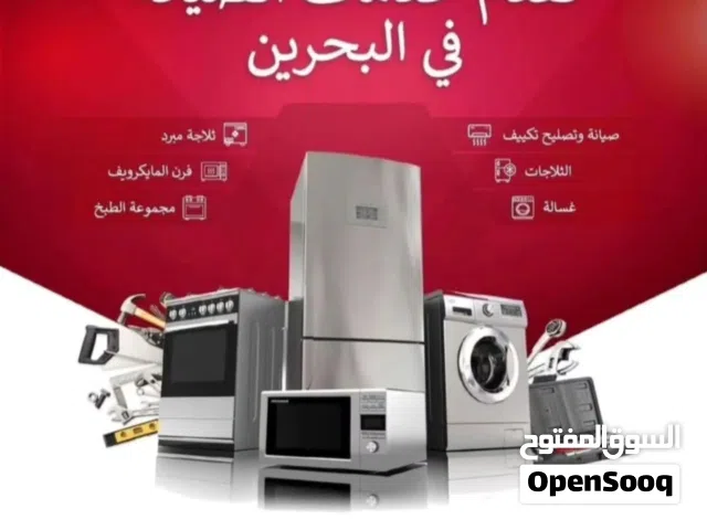 All kinds of refrigerator washing machine dryer machine and air conditioners repair service