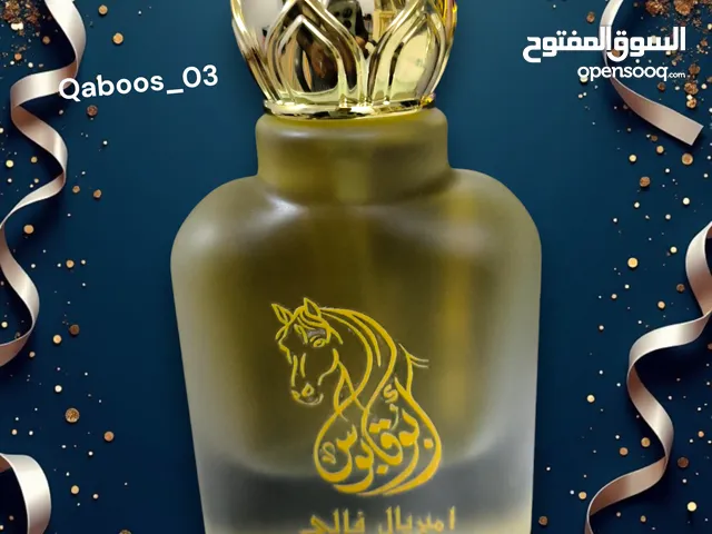 ابو قابوس للعطور Qaboos_03