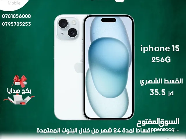 Apple iPhone 15 256 GB in Al Karak