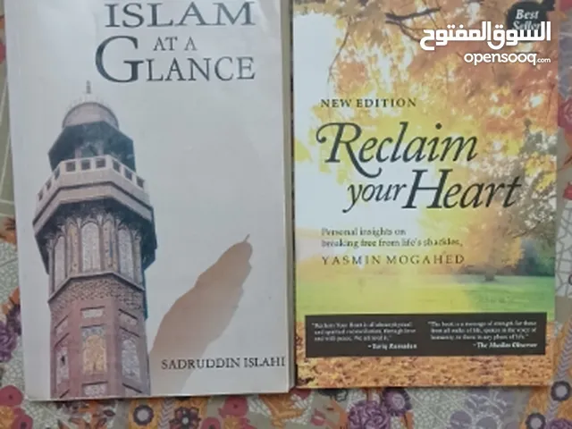 books islamic