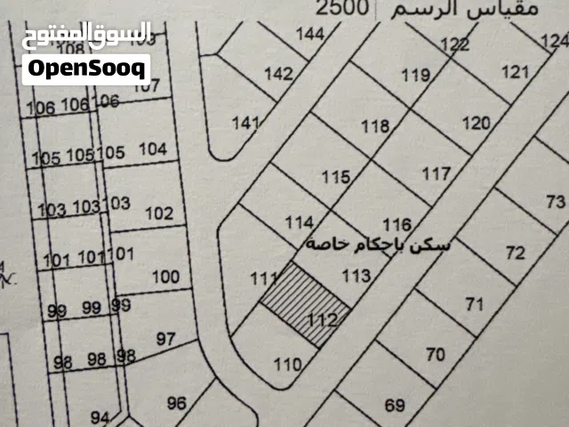 Residential Land for Sale in Amman Airport Road - Madaba Bridge
