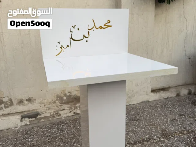 ستاند ابيض نظيف مفيد للعديد من الاستخدامات الاسم لصقه قابل للازاله