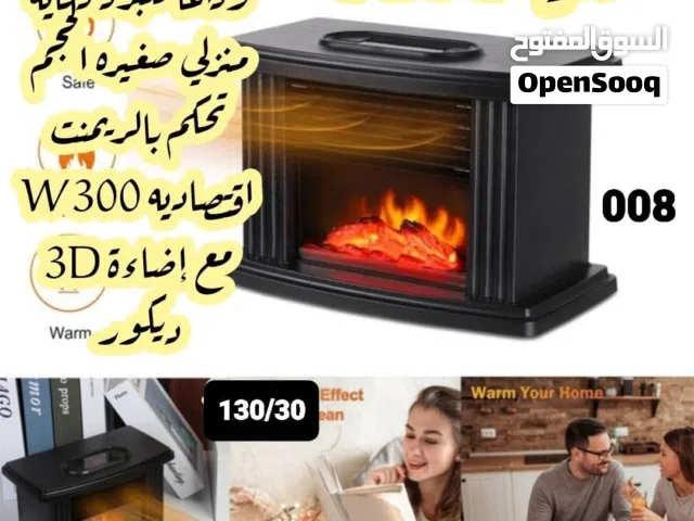 دفايه ومروحه تبريد 2×1 روعه اقتصاديه جدا وفعاله